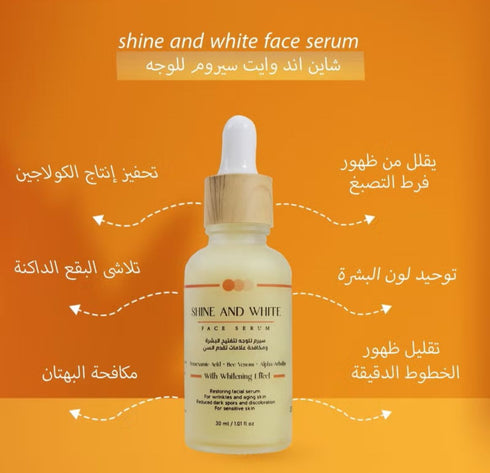 سو ساندي شاين اند وايت سيروم النضارة وتوحيد لون البشرة بسم النحل 4*1 -  نياسيناميد 5.8% 30 مل - So Sandy